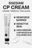 SSEDAM Real Lacto BlackLabel CP CREAM (사본)
