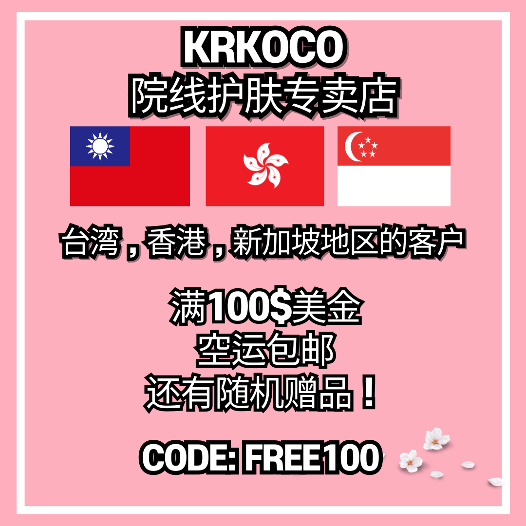香港，新加坡，台湾，日本，包邮活动 ,Free shipping for Hong Kong, Singapore and Taiwan customers
