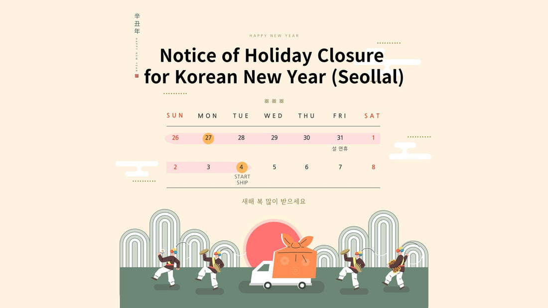 Notice of Holiday Closure for Korean New Year (Seollal)