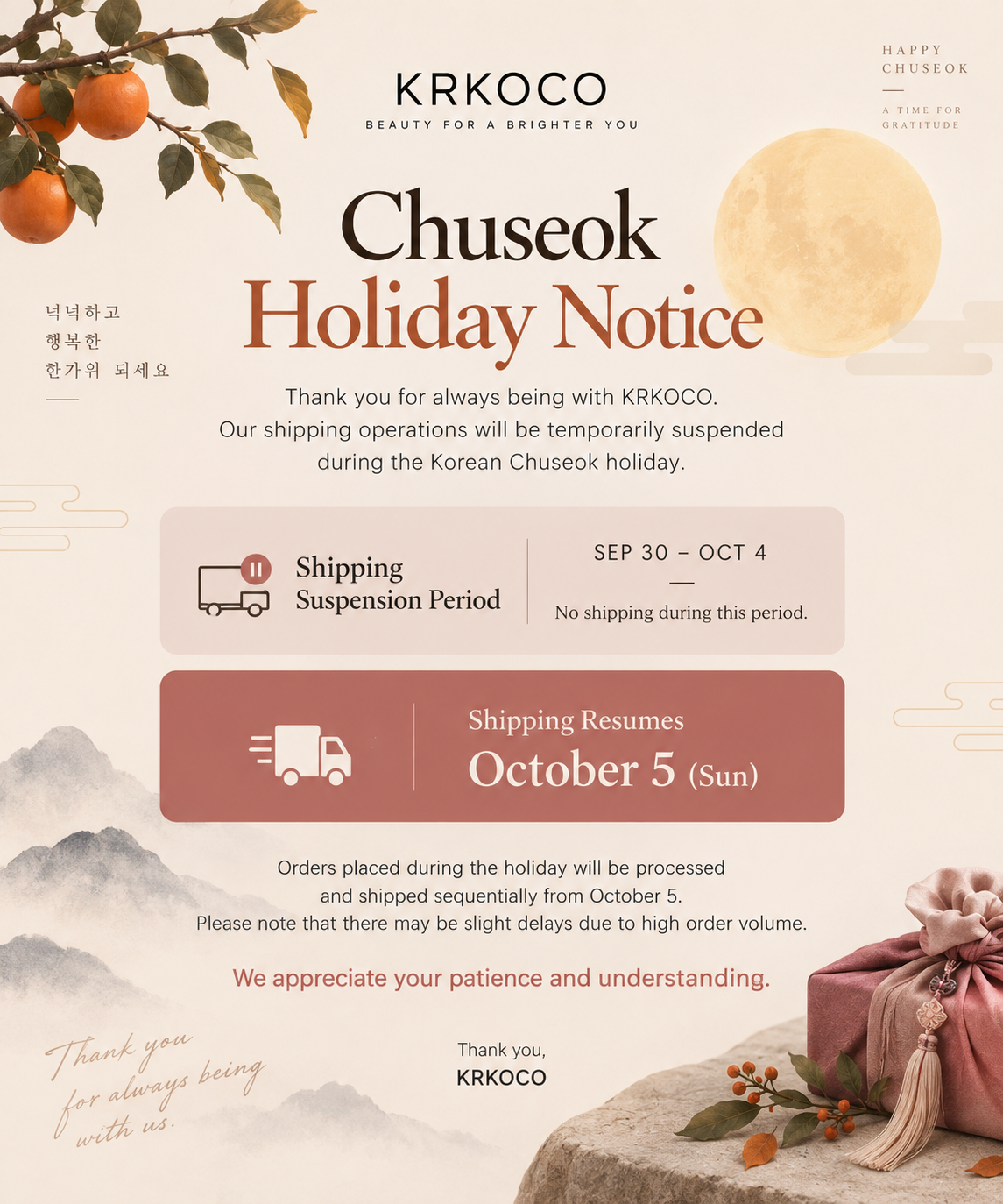🌕 Chuseok Holiday Notice