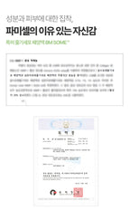 PHARMICELL Pharmicell Play Cell Panthenol Doctor Toner 150ml