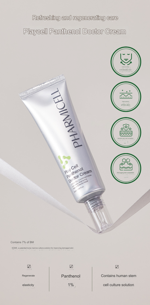PHARMICELL Play Cell Panthenol Doctor Stem Cell Cream 50ml Image secondaire du produit