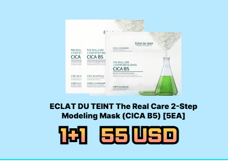 (BOGO / 1+1) ECLAT DU TEINT The Real Care 2-Step Modeling Mask (CICA B5)
