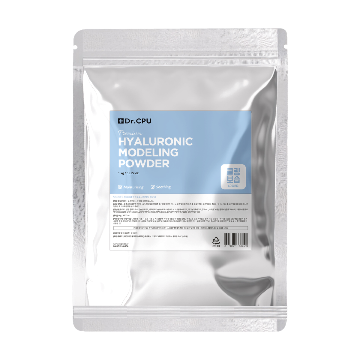 Dr.CPU Premium Hyaluronic Modeling Powder 1kg Main image
