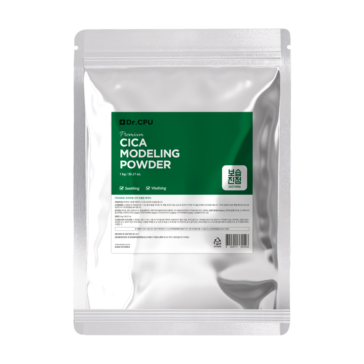 Dr.CPU Premium Cica Modeling Powder 1kg