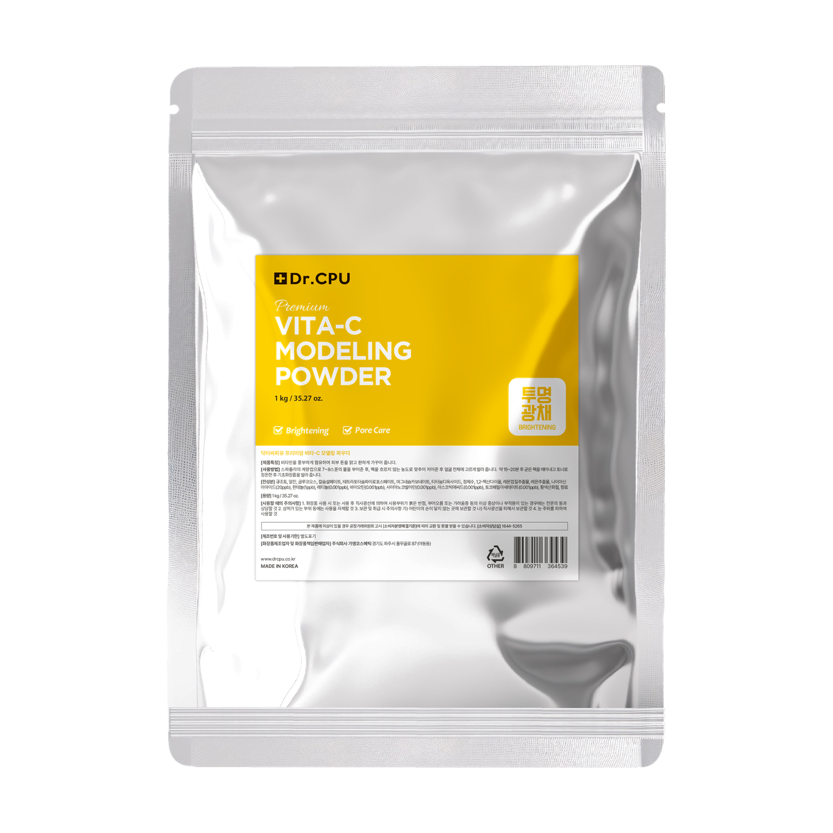 Dr.CPU Premium Vita C Modeling Powder 1kg Main image