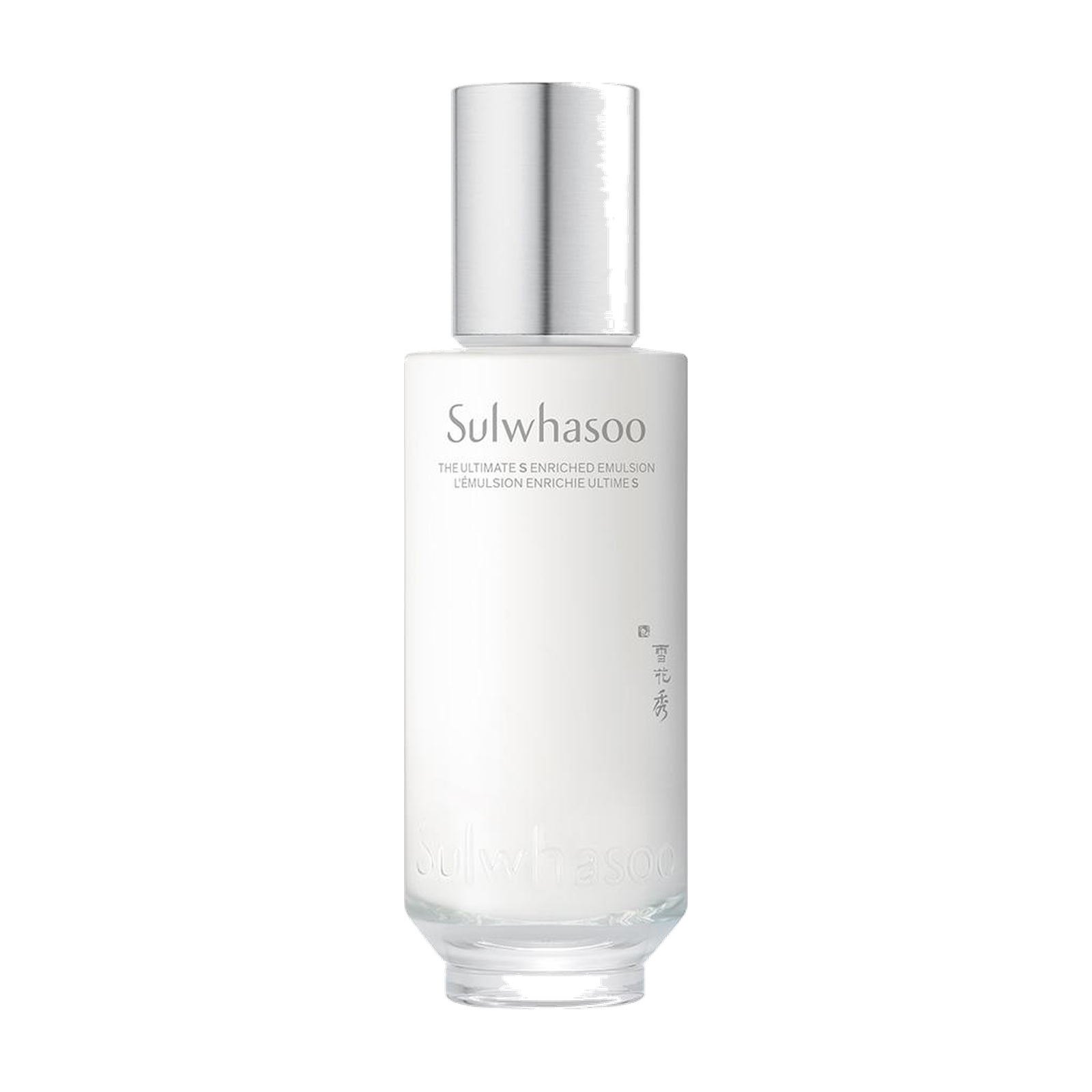 Sulwhasoo Timetreasure Invigorating Emulsion 125ml Imagen principal del producto