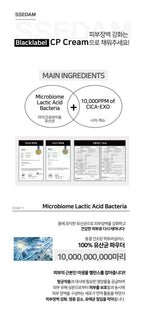 SSEDAM Real Lacto BlackLabel CP CREAM (사본)