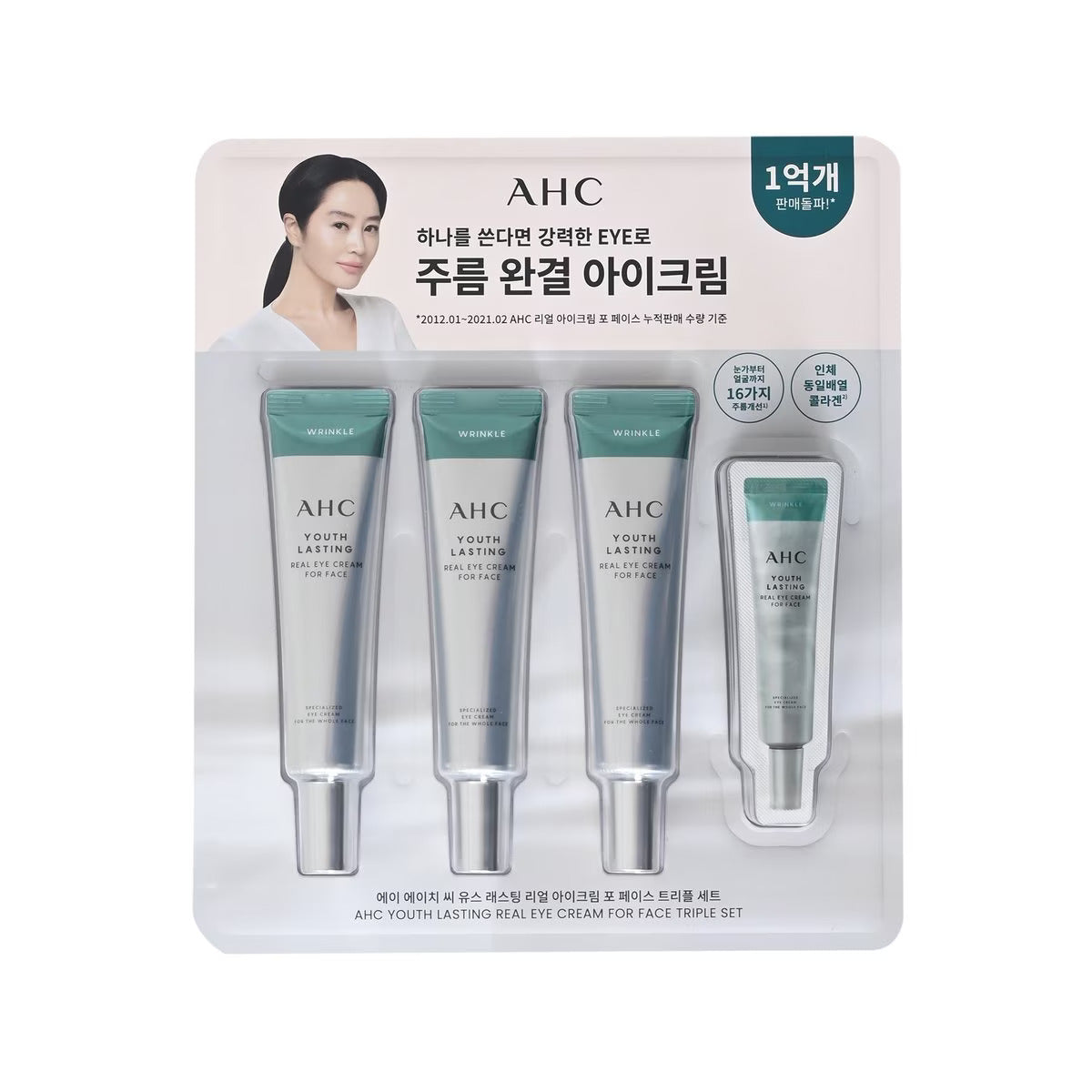 AHC Youth Lasting Eye Cream Set | Wrinkle & Skin Hydration