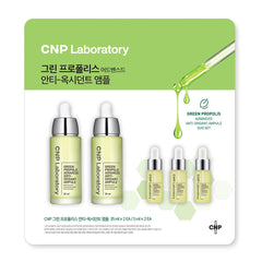 CNP Laboratory Green Propolis Advanced Anti-Oxident Ampoule CC - KRKOCO