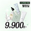 CUTEM [신규회원] 첫구매 9,900원 딜