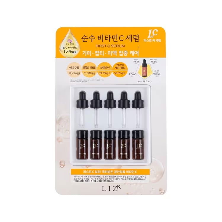 KRKOCO First C Serum Pure Vitamin C 15% FIRST C propel-discount-25034 SKIN SKIN CARE TD