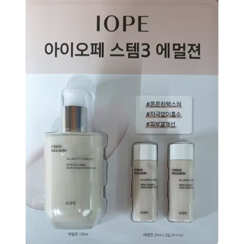 KRKOCO IOPE STEM Ⅲ emulsion IOPE ALL propel-discount-25034 SKIN SKIN CARE TD