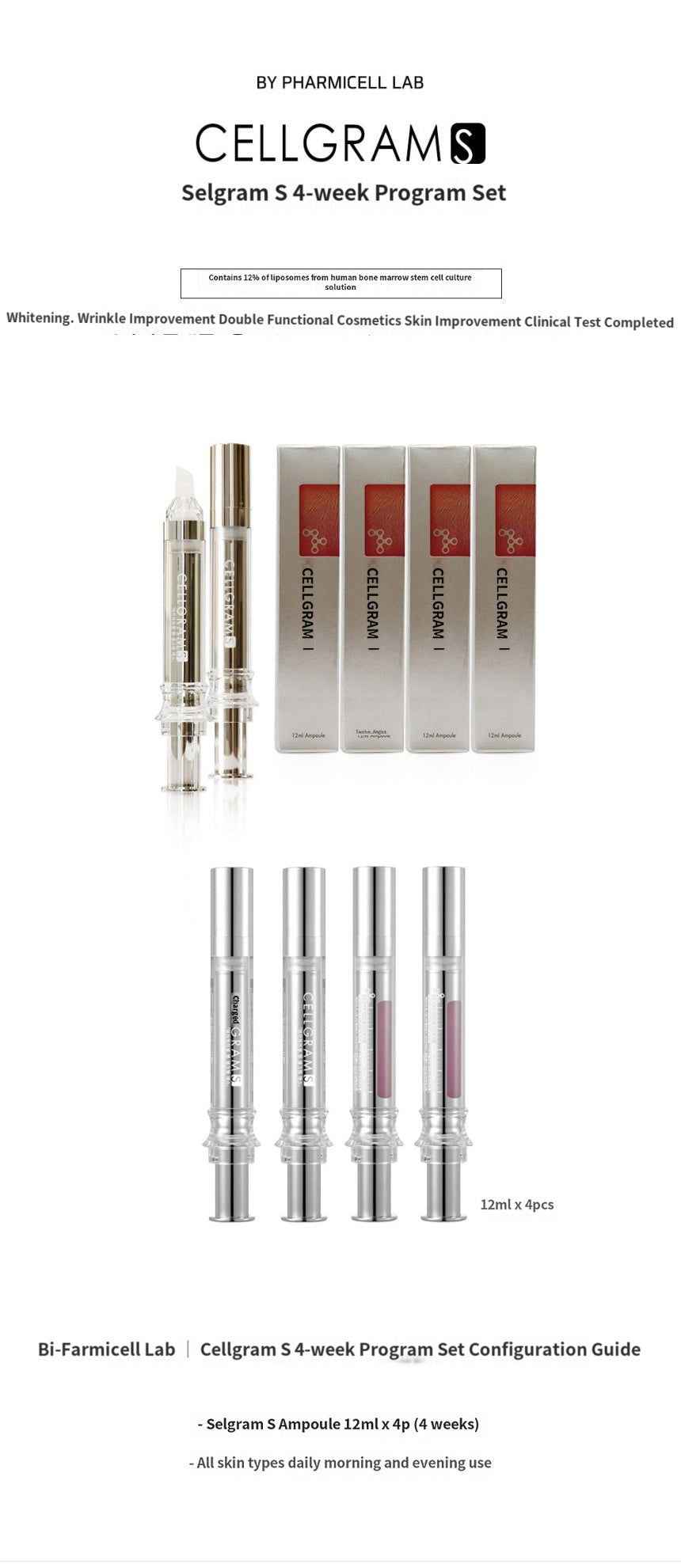 Pharmicell Cellgram Ampoule 12 ml x 4 ea