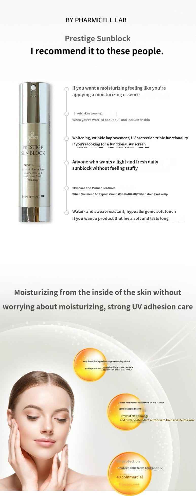 Pharmicell Prestige Sunscreen 50g Secondary image