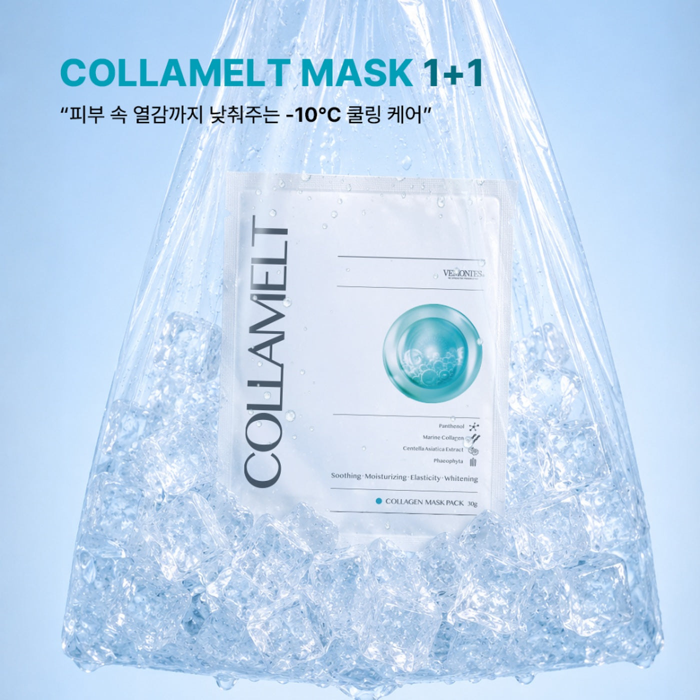 VEMONTES Collamel Mask 30g x 10ea