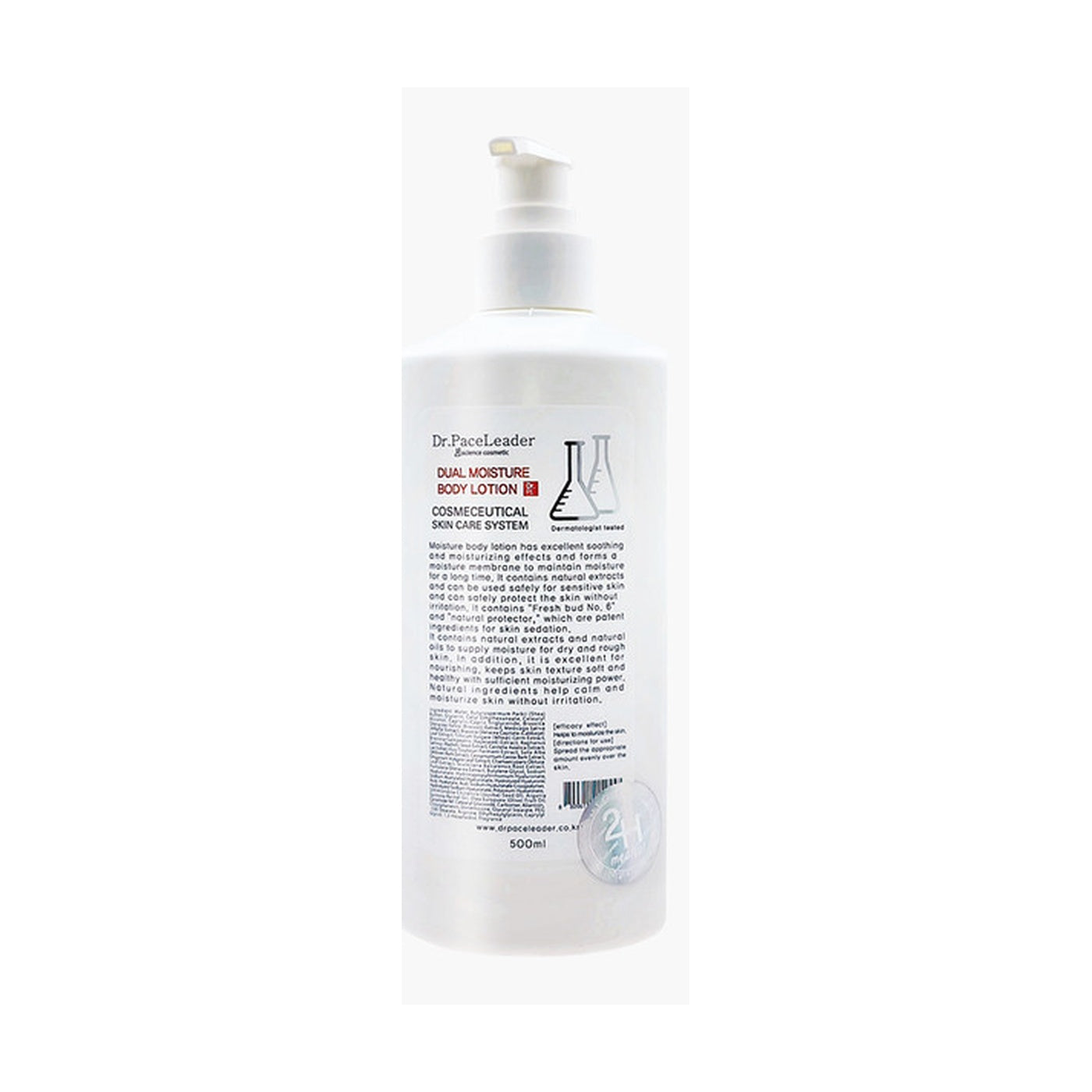 Dr.PaceLeader Dual Moisture Body Lotion 500ml product image รูปสินค้าหลัก