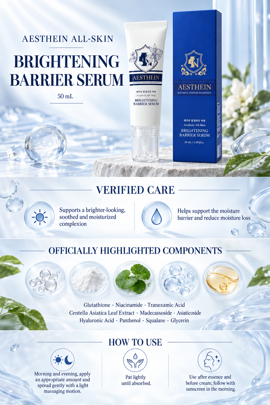 AESTHEIN All Skin Brightening Barrier Serum 50ml Image secondaire du produit