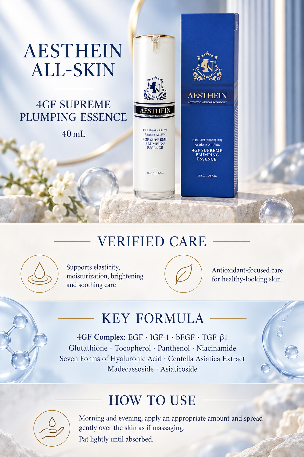 AESTHEIN All Skin 4GF Supreme Plumping Essence 40 mL with verified care highlights, selected key formula and directions
