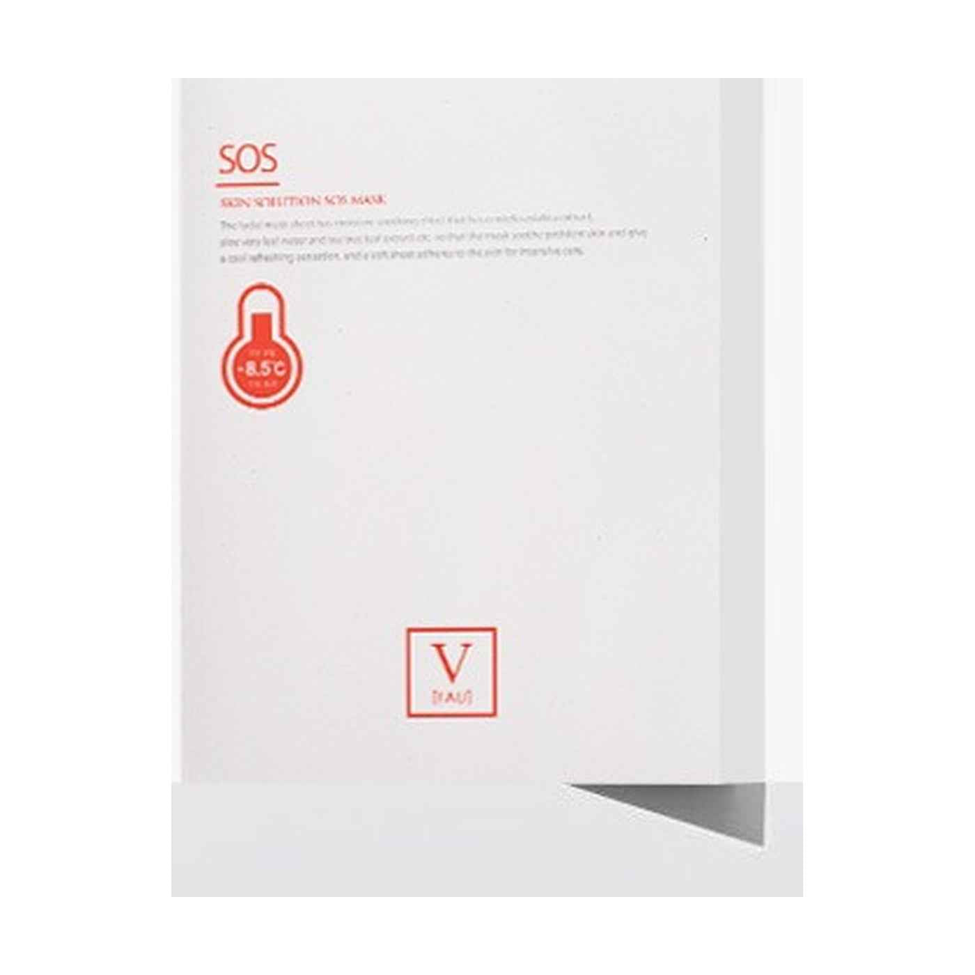 FAU Skin Solution SOS Mask (10ea) Image principale du produit
