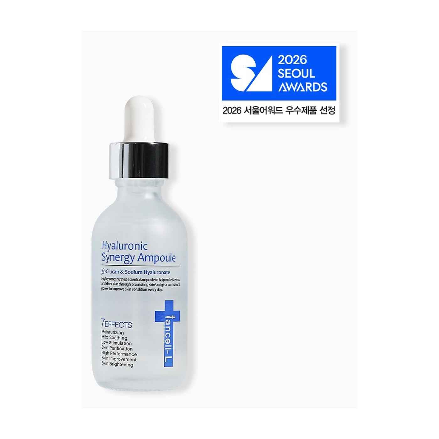 IANCELL Hyaluronic Synergy Ampoule (55ml) Hauptbild