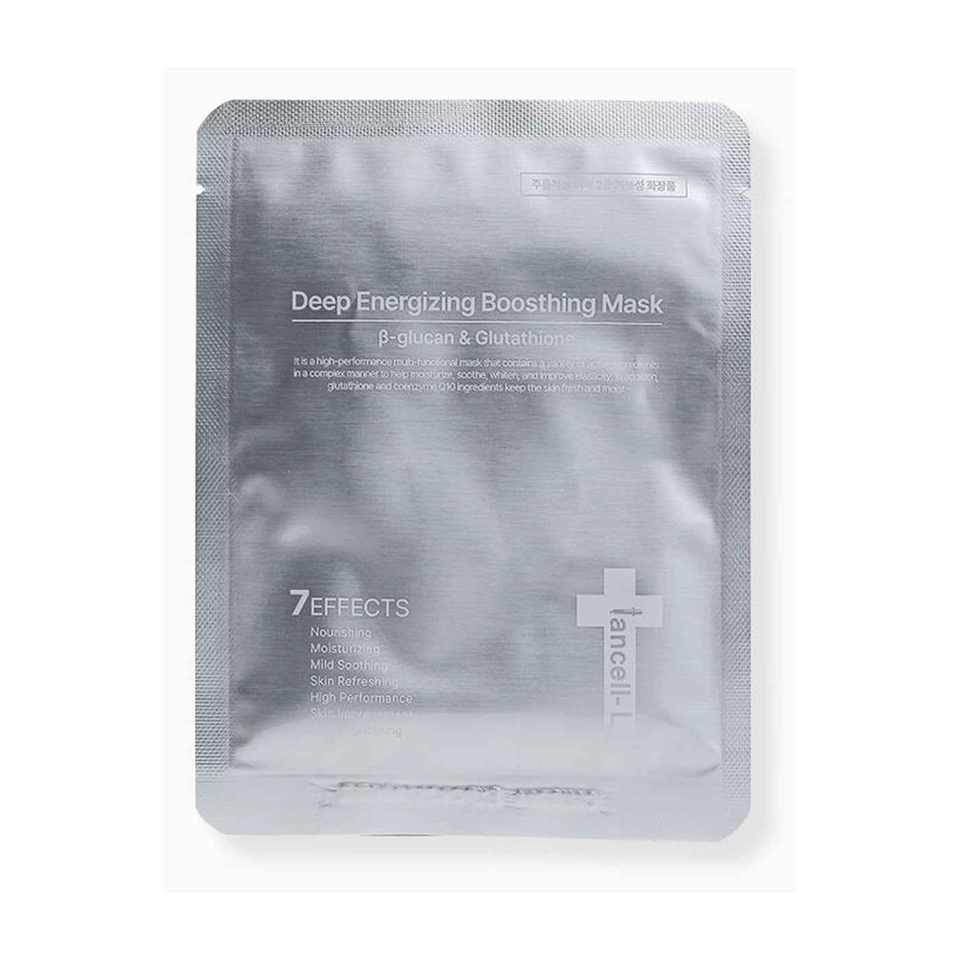 IANCELL Deep Energizing Boosting Mask (25g)