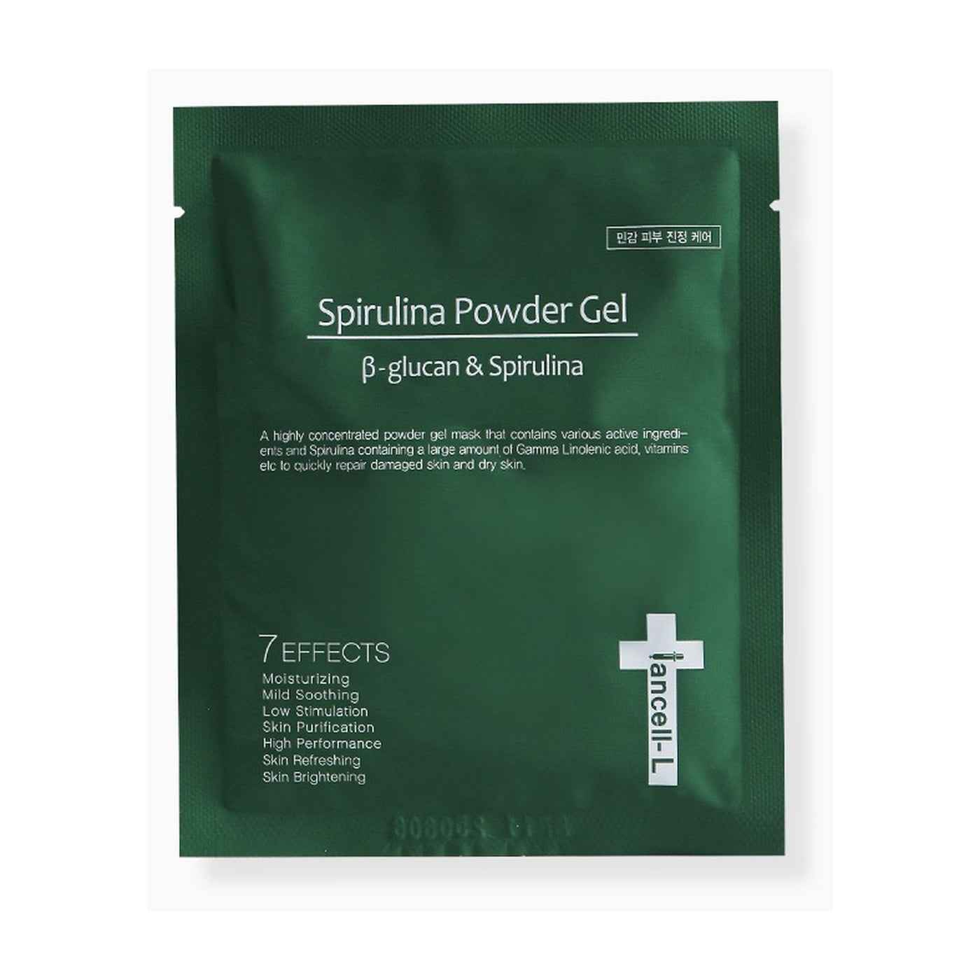 IANCELL Spirulina Powder Gel (50g x 10)