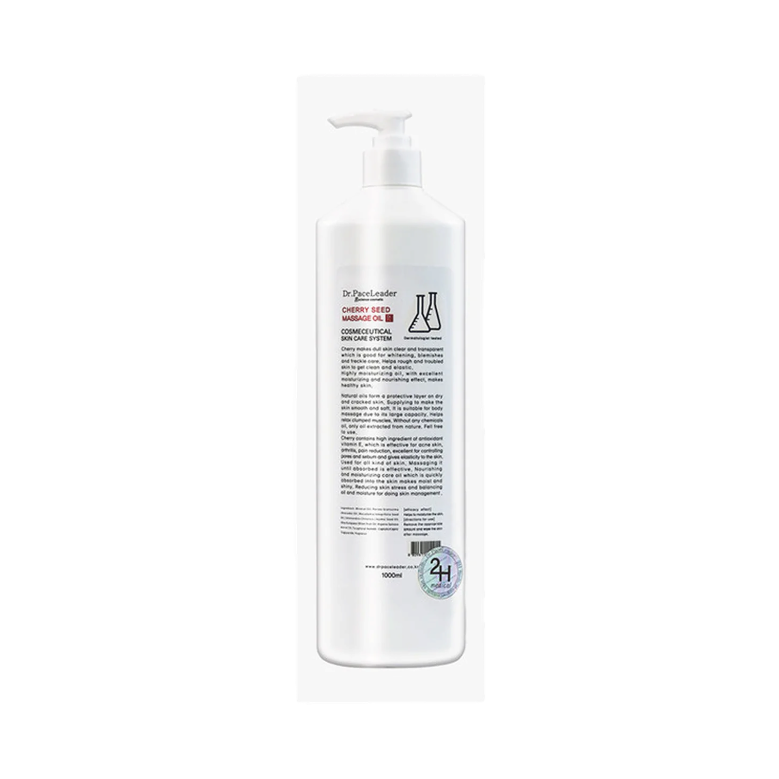 Dr.PaceLeader Cherry Seed Massage Oil (1000ml) product image
