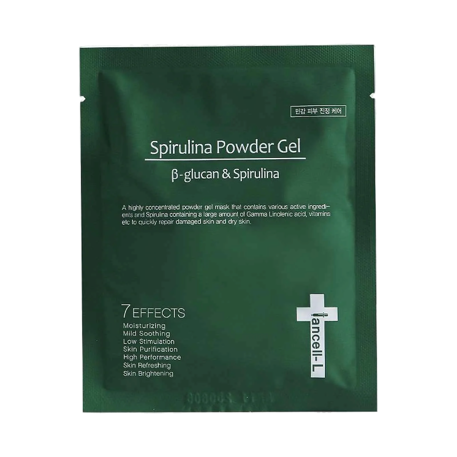 IANCELL Spirulina Powder Gel (50g x 30) product image