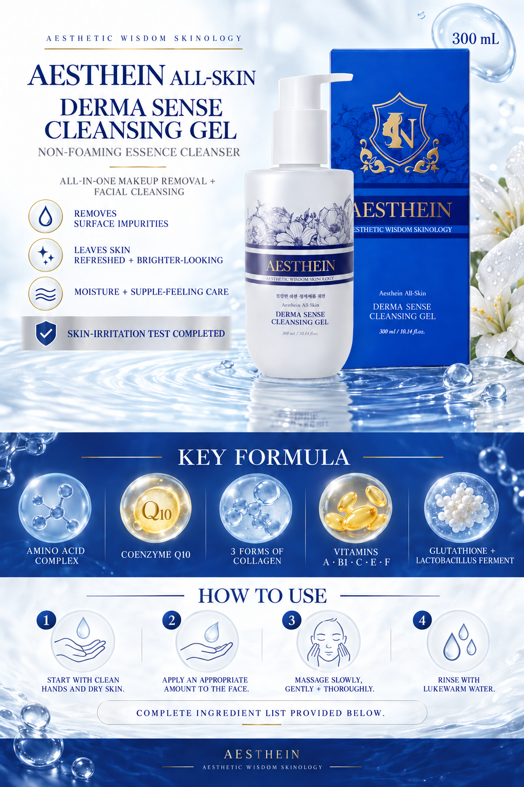 AESTHEIN All Skin Dermasense Cleansing Gel 300 mL — verified product details