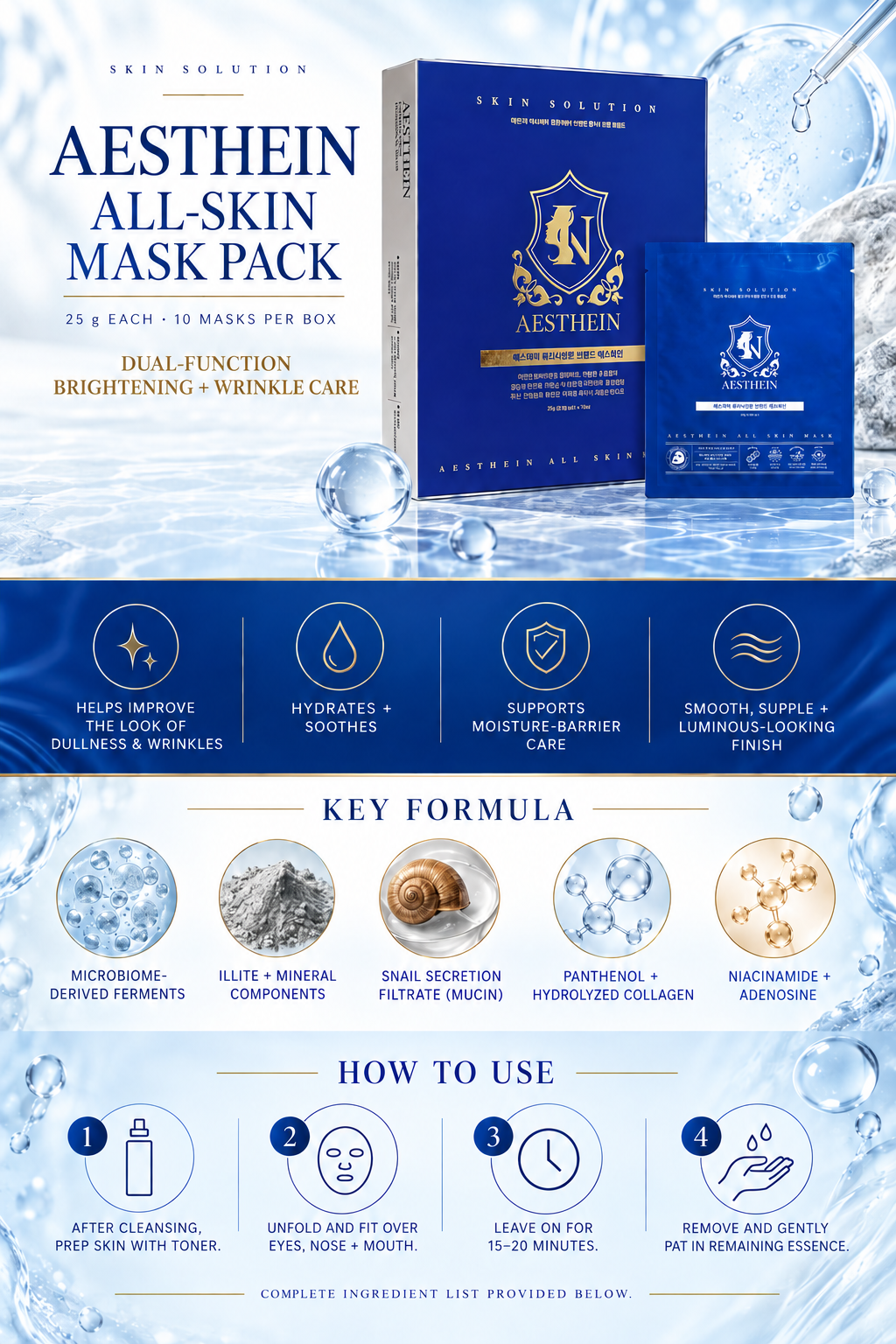 AESTHEIN All Skin Mask Pack — 25 g each, 10 masks per box — verified product details